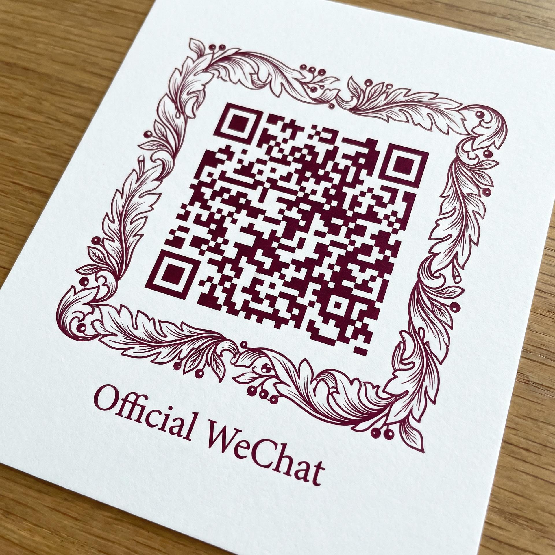 抖荫短视频植物视频社区公众号二维码